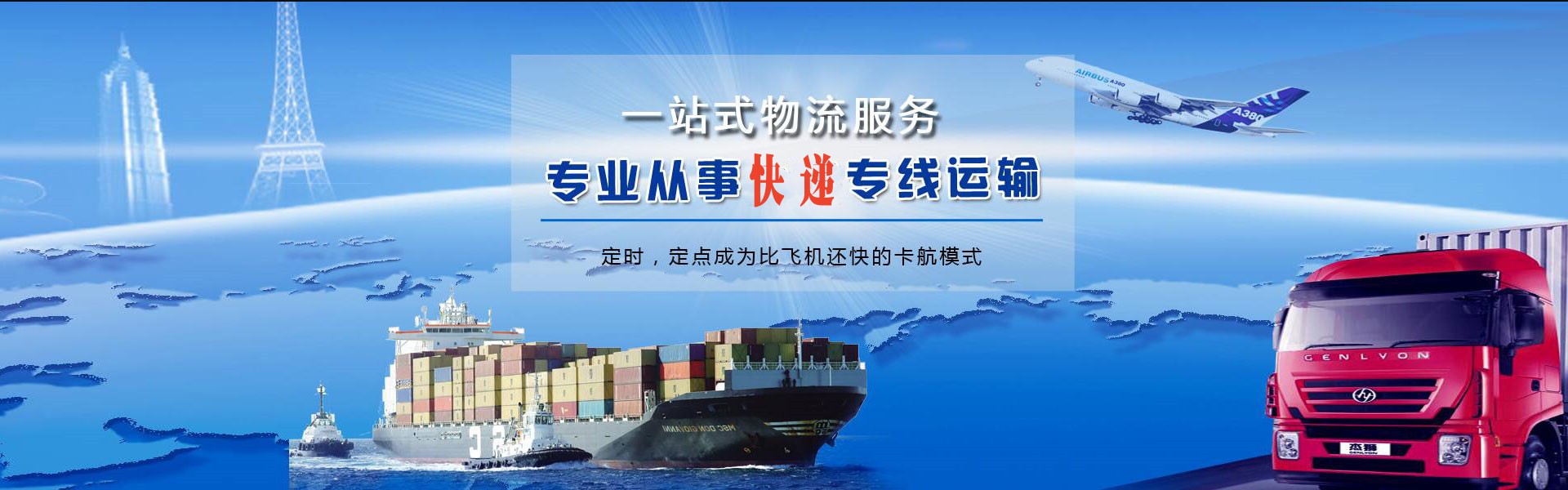 临淄到加拿大物流公司-临淄至加拿大物流专线-临淄空运到加拿大-优时通物流有限公司