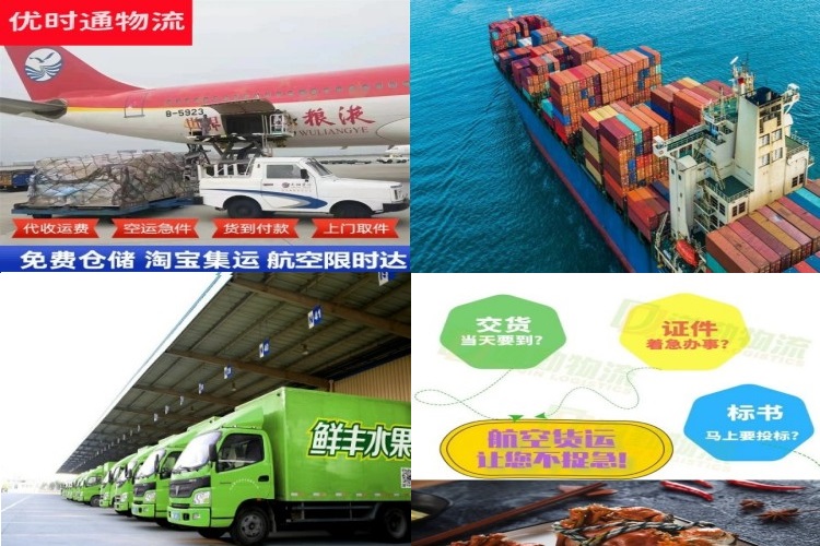 临淄到加拿大航空货运公司-临淄到加拿大物流专线